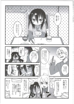 Page 105 of Reika-san to Motto Issho!!