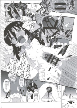 Page 10 of Reika-san to Motto Issho!!