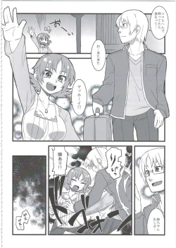 Page 112 of Reika-san to Motto Issho!!