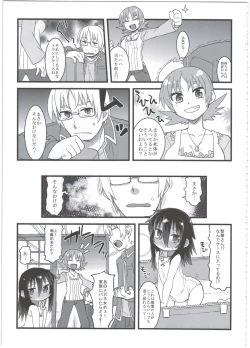 Page 113 of Reika-san to Motto Issho!!
