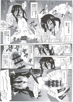 Page 11 of Reika-san to Motto Issho!!