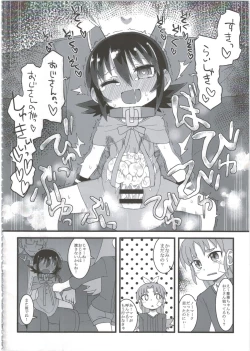 Page 124 of Reika-san to Motto Issho!!