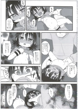 Page 125 of Reika-san to Motto Issho!!