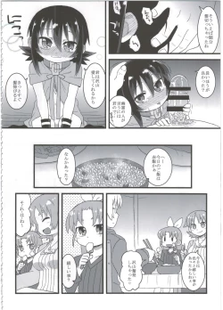 Page 130 of Reika-san to Motto Issho!!