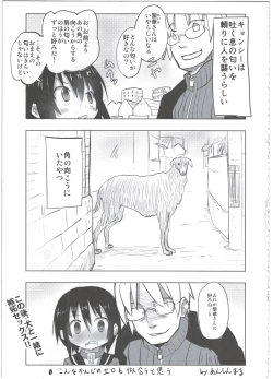Page 151 of Reika-san to Motto Issho!!