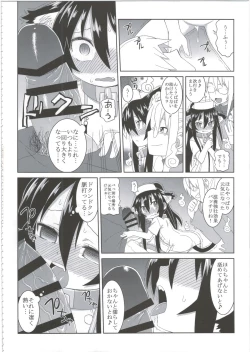 Page 52 of Reika-san to Motto Issho!!