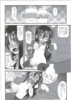 Page 76 of Reika-san to Motto Issho!!