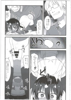 Page 81 of Reika-san to Motto Issho!!