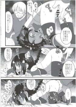 Page 82 of Reika-san to Motto Issho!!
