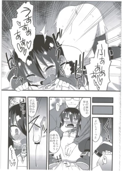 Page 83 of Reika-san to Motto Issho!!