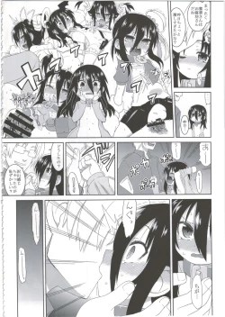 Page 8 of Reika-san to Motto Issho!!