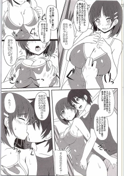 Page 4 of Motto! SAOff SUMMER