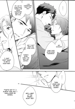 Page 16 of MONTHLY THE IWATOVISION