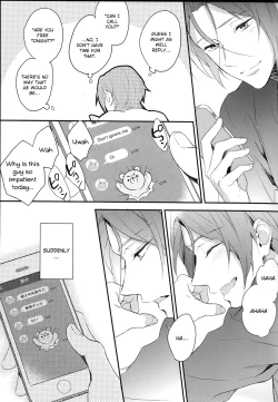 Page 22 of MONTHLY THE IWATOVISION