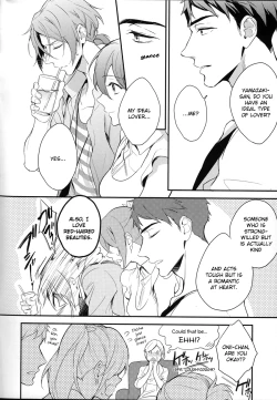 Page 5 of MONTHLY THE IWATOVISION