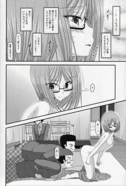 Page 107 of Roshutsu Shoujo Nikki Soushuuhen 1 Satsume