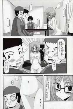 Page 109 of Roshutsu Shoujo Nikki Soushuuhen 1 Satsume