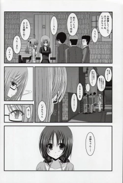 Page 113 of Roshutsu Shoujo Nikki Soushuuhen 1 Satsume