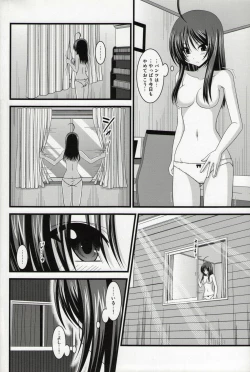 Page 5 of Roshutsu Shoujo Nikki Soushuuhen 1 Satsume