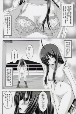 Page 67 of Roshutsu Shoujo Nikki Soushuuhen 1 Satsume