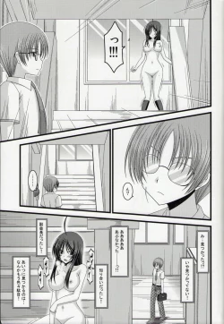 Page 74 of Roshutsu Shoujo Nikki Soushuuhen 1 Satsume