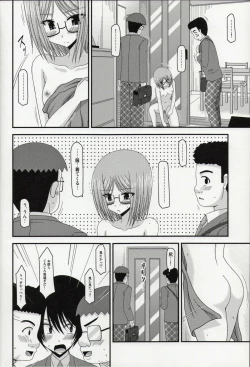 Page 89 of Roshutsu Shoujo Nikki Soushuuhen 1 Satsume