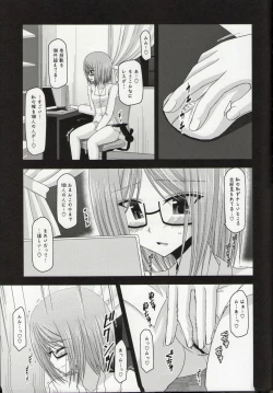 Page 94 of Roshutsu Shoujo Nikki Soushuuhen 1 Satsume