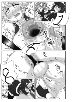 Page 18 of Futanari Aiganmusu San