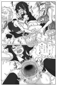 Page 24 of Futanari Aiganmusu San