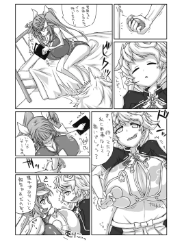 Page 3 of Futanari Aiganmusu San