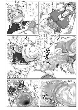 Page 7 of Futanari Aiganmusu San