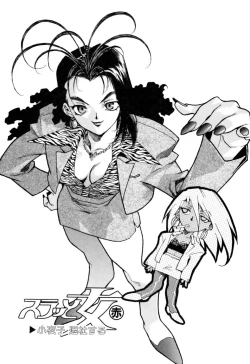 Page 21 of Slut Onna + Alpha