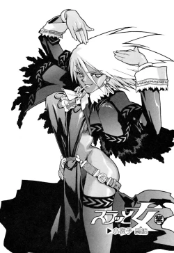 Page 62 of Slut Onna + Alpha