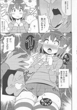 Page 29 of Otokonoko Heaven Vol. 20 Otokonoko x Insei Milk Time