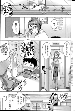 Page 21 of Rainbow Sisters Ch. 1-3