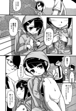 Page 116 of COMIC Mate legend Vol. 4 2015-08