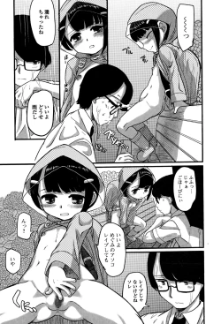 Page 121 of COMIC Mate legend Vol. 4 2015-08