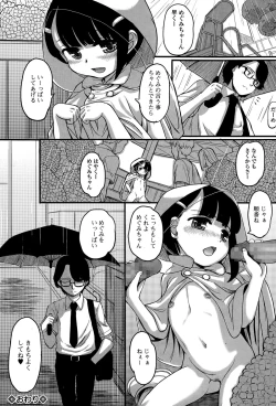 Page 134 of COMIC Mate legend Vol. 4 2015-08