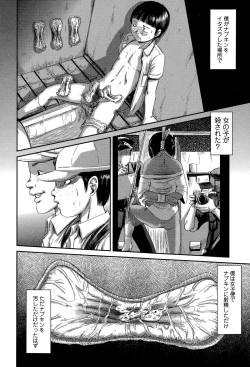 Page 160 of COMIC Mate legend Vol. 4 2015-08