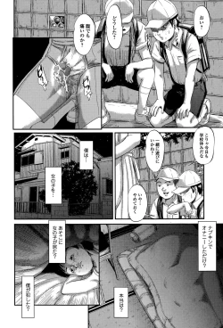 Page 164 of COMIC Mate legend Vol. 4 2015-08