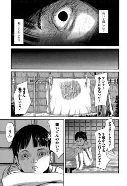 Page 165 of COMIC Mate legend Vol. 4 2015-08