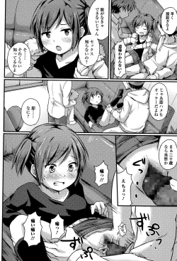 Page 186 of COMIC Mate legend Vol. 4 2015-08