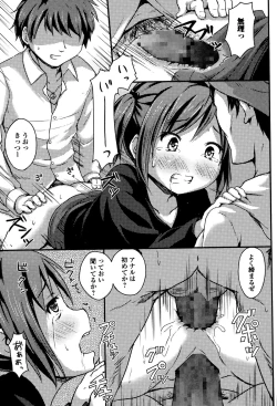 Page 189 of COMIC Mate legend Vol. 4 2015-08