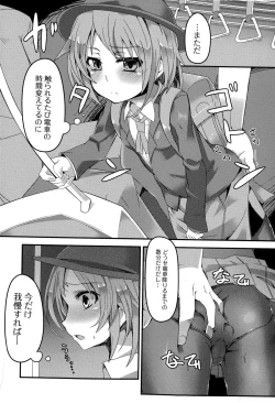 Page 218 of COMIC Mate legend Vol. 4 2015-08