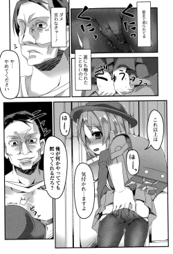 Page 221 of COMIC Mate legend Vol. 4 2015-08