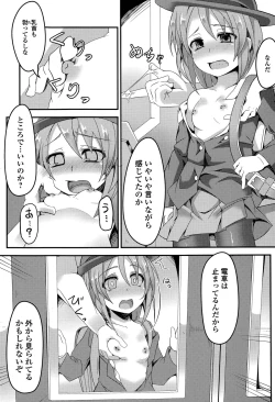 Page 223 of COMIC Mate legend Vol. 4 2015-08