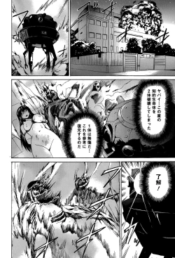 Page 234 of COMIC Mate legend Vol. 4 2015-08