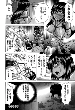 Page 256 of COMIC Mate legend Vol. 4 2015-08