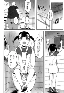 Page 40 of COMIC Mate legend Vol. 4 2015-08