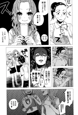 Page 59 of COMIC Mate legend Vol. 4 2015-08